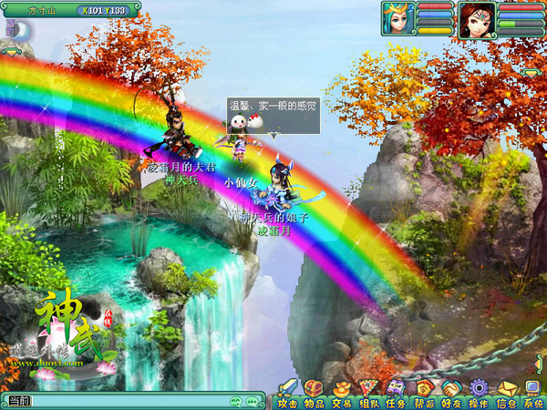 《神武》单亲养孩子攻略 教你做个小爸爸