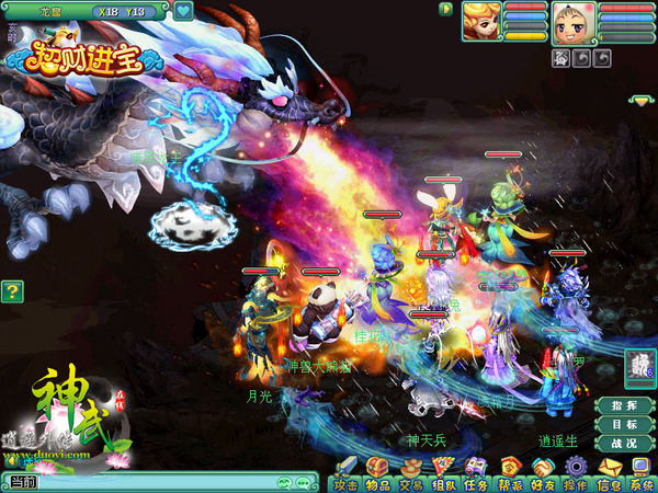 《神武》暗黑龙王降临 万人同推世界级BOSS