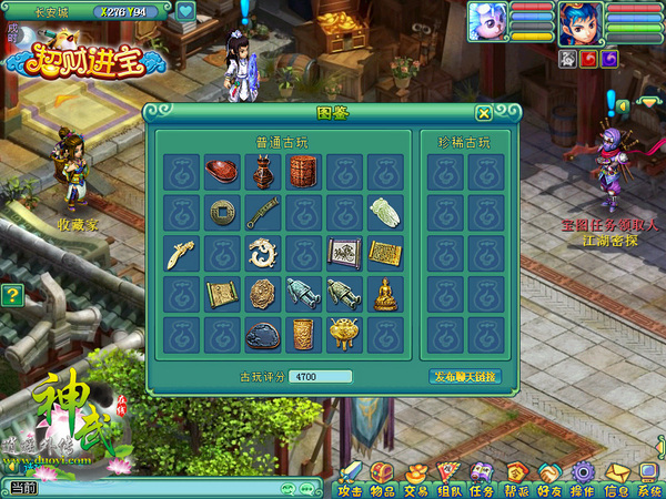 《神武》暗黑龙王降临 万人同推世界级BOSS