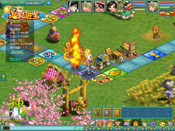 《神武》暗黑龙王降临 万人同推世界级BOSS