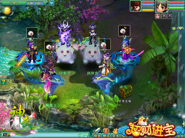 《神武》画册玩法登场 教你最快“上头条”