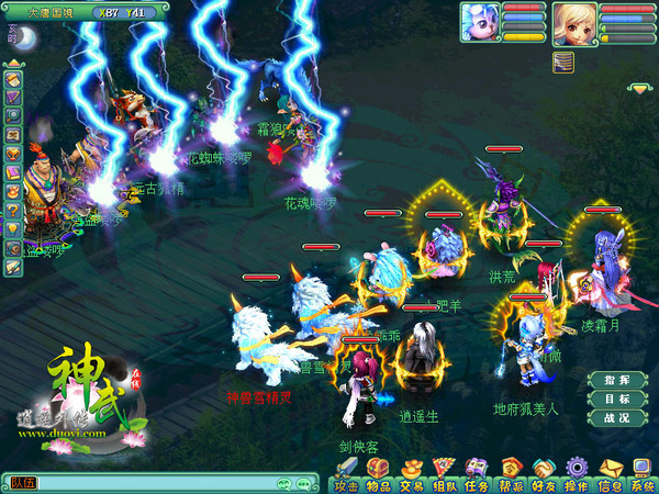 《神武》攻略哥杂谈 带新人的N大好处