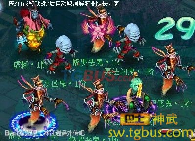 神武镇魔卫道攻略 每一关每种怪物打法