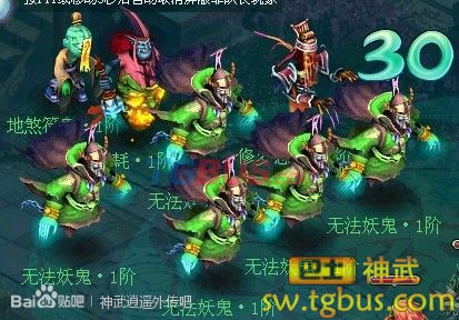 神武镇魔卫道攻略 每一关每种怪物打法