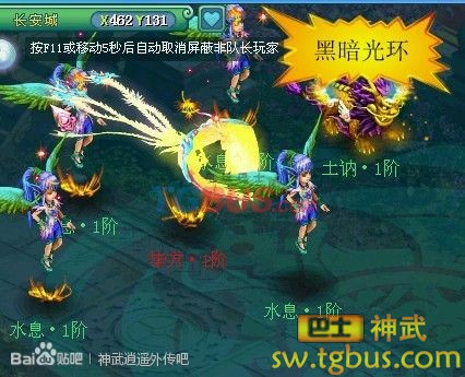 神武镇魔卫道攻略 每一关每种怪物打法