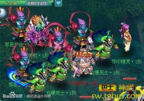 神武镇魔卫道攻略 每一关每种怪物打法