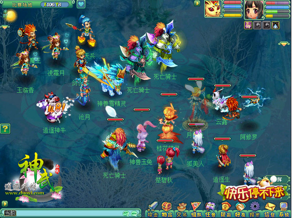 《神武》攻略哥杂谈 圣诞活动攒分秘籍