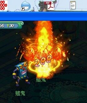 用实验证明神武魔王三味真火伤害的算法