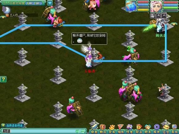 神武2013年度盘点:创新玩法TOP10