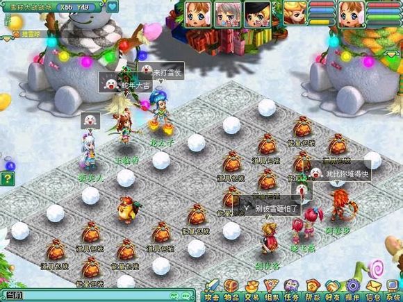 神武2013年度盘点:创新玩法TOP10