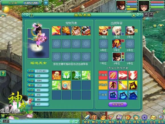 神武2013年度盘点:创新玩法TOP10