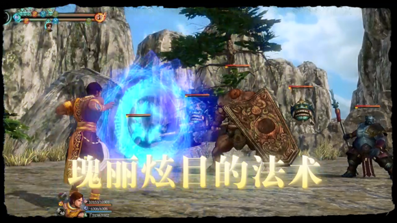 《轩辕剑6》目前爆料的魔法阵大盘点 -17173《轩辕剑6》专区