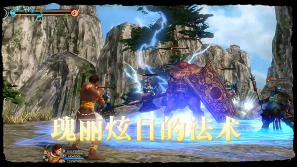 《轩辕剑6》目前爆料的魔法阵大盘点 -17173《轩辕剑6》专区