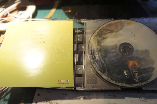 《轩辕剑6》主题曲《千年醉》歌词正式版公布，《轩辕剑6》音乐CD集抢先看。-17173《轩辕剑6》专区