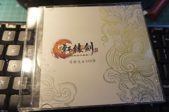 《轩辕剑6》主题曲《千年醉》歌词正式版公布，《轩辕剑6》音乐CD集抢先看。-17173《轩辕剑6》专区