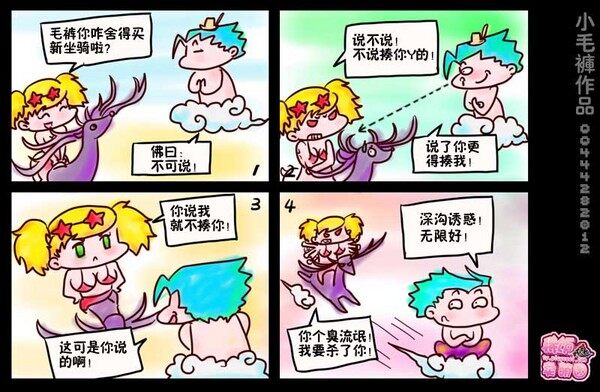 图2:是妹子也是女汉子.jpg