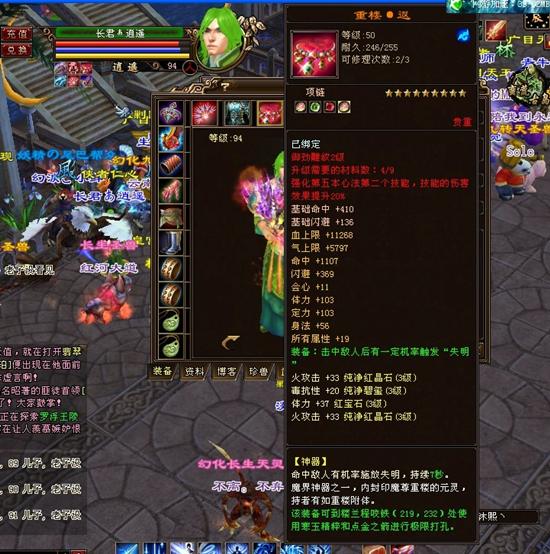 天龙八部楼兰惊现 全三的重楼链逍遥大神_天龙八部3门派_游久网天龙八部专区TL.UUU9.COM