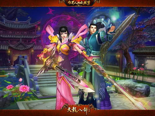 绝学将加强门派平衡