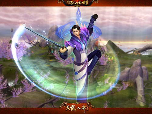 绝学融合十大门派之长