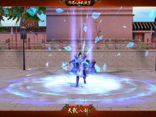 迎来武学体系的第三次革命