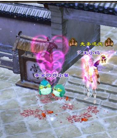 点击查看原图 天龙派是强是弱 为何吸引了那么多玩家_天龙八部3门派_游久网天龙八部专区TL.UUU9.COM