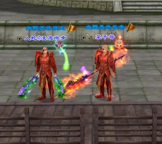 神也无法阻止的杀戮 菜干哥血染天外风云_天龙八部3杂谈_游久网天龙八部专区TL.UUU9.COM