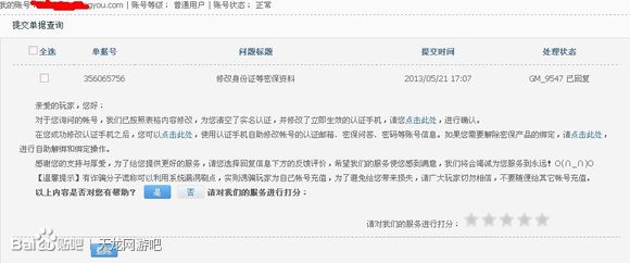 点击进入连续看图模式