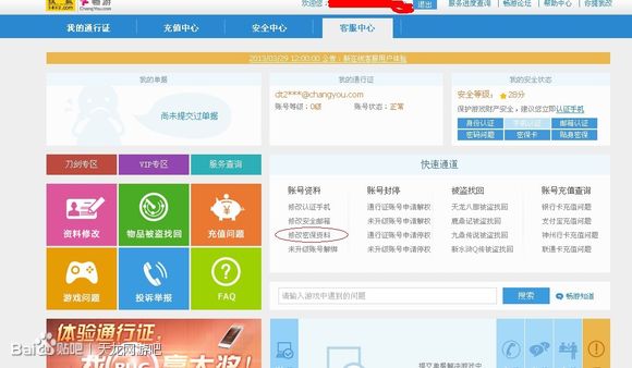 点击进入连续看图模式