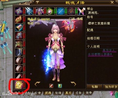 点击进入连续看图模式