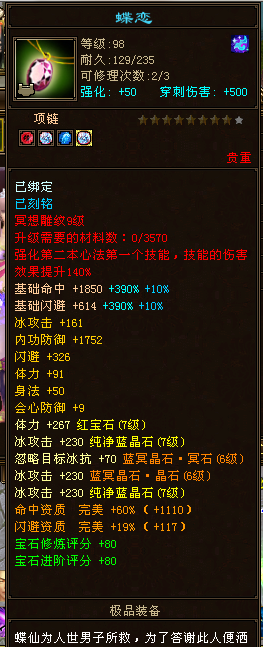 点击进入连续看图模式