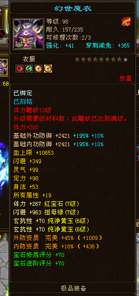 点击进入连续看图模式