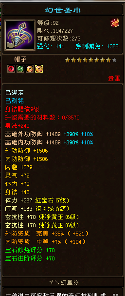 点击进入连续看图模式