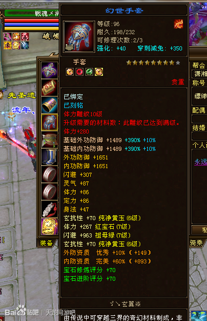 点击进入连续看图模式