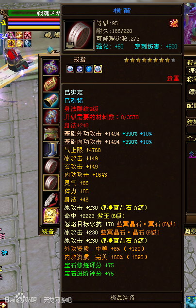 点击进入连续看图模式