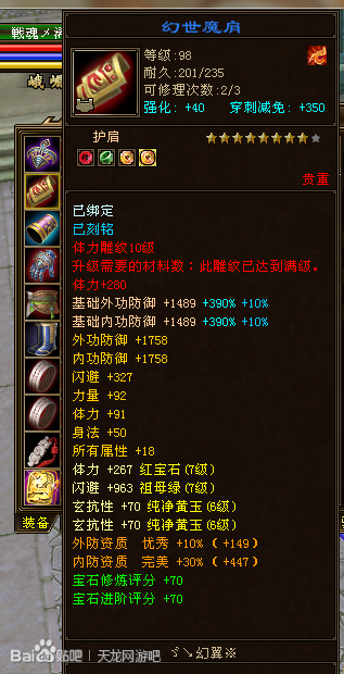 点击进入连续看图模式