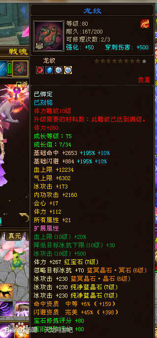 点击进入连续看图模式