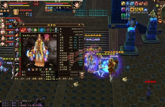 天龙八部满四天龙 双属性三抗防御属性秀_天龙八部3门派_游久网天龙八部专区TL.UUU9.COM