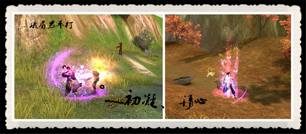 清心 男平打_副本_副本.jpg