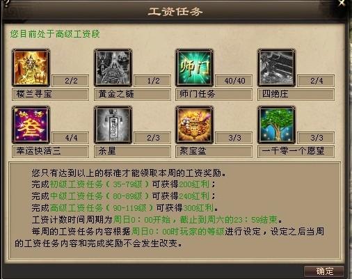 点击查看原图 更新:唐门特权取消 内测服务器无限优化_天龙八部3杂谈_游久网天龙八部专区TL.UUU9.COM