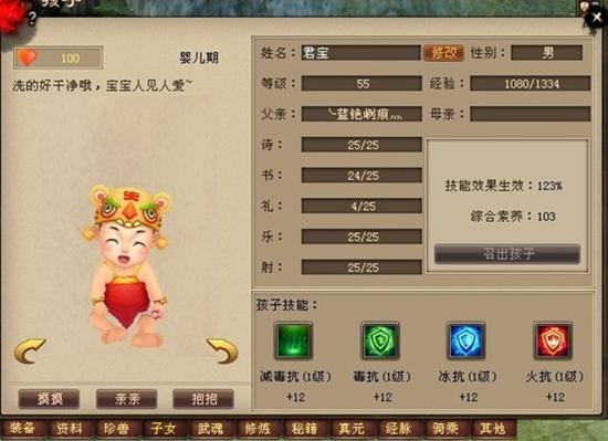 点击查看原图 更新:唐门特权取消 内测服务器无限优化_天龙八部3杂谈_游久网天龙八部专区TL.UUU9.COM