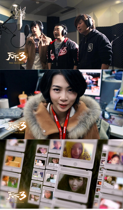 天下3**-玩家共庆盛典