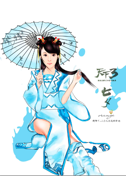 QQ截图20130314100841.png