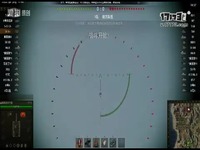 坦克世界