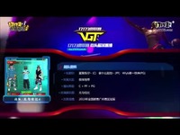 FS微联赛 16进8 广州 VS 上海