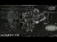 敬请期待！枪魂冰子2014年贺岁片宣传开启