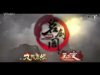 九阴妈妈再打我一次视频版 欢乐的甩节操