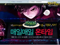 DNF视频-死**韩服快报！又送12券领主粉又是20天