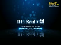 DNF视频-再创辉煌！剑魂职业新记录32秒63真野猪王