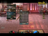 《斩魂》46级巨阙进阶日常 (练手版)[高清版]-下