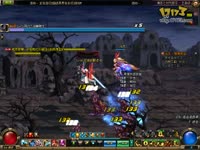 DNF视频-80版本平民也疯狂!红眼挑战真**